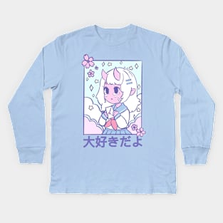 D-Daisuki Kids Long Sleeve T-Shirt